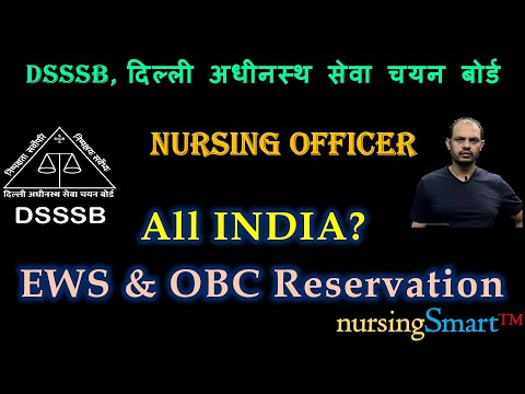 DSSSB || Nursing Officer || EWS Reservation in Delhi || All INDIA???