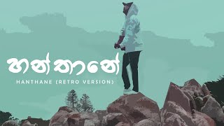 Dhyan Hewage - Hanthane Retro Version (feat. Charuka Nilusha) | Official Lyric Video