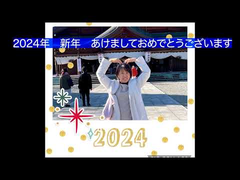 2024年あけましておめでとうございます🎶　1月の庭の様子