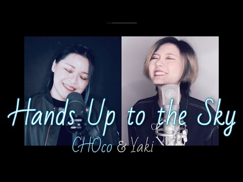 SawanoHiroyuki[nZk]:Laco / Hands Up to the Sky (８６―エイティシックス―ED) - cover by CHOco&Yaki【歌ってみた】