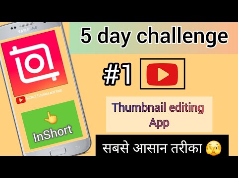 youtube thumbnail editing app|5 day challenge #editingapp