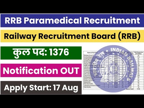 rrb paramedical vacancy 2024|rrb paramedical vacancy 2024 qualification#rrb #paramedical #viralvideo