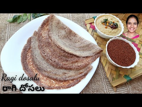 Perfect ragi dosa || రాగి దోస || Ragi dosa recipe in telugu || ragi dosalu tayari vidhanam #ragi