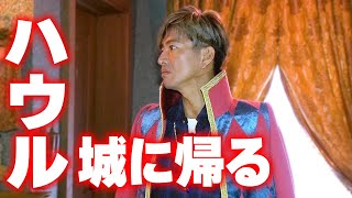 【木村さ〜〜ん！】木村拓哉「実家」へ帰る