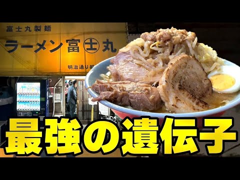 【関東最強】富士丸直系はやっぱりうめぇ！都電梶原の神豚に神アブラの神コンボ！