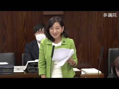 牧山ひろえ　2023年11月16日　 参議院・法務委員会