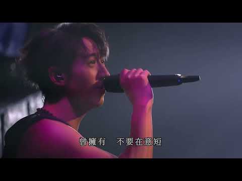 馮允謙 Jay Fung - 尋找白金漢 (JAYPOP LIVE@COLISEUM)