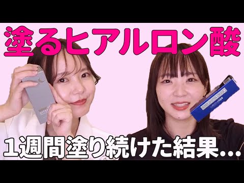 患者さんに売りたくなる商品か試してみました！【ラシャスリップ】