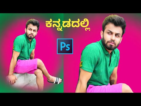 Photo editing kannada tips | photoshop tutorial kannada  | big boss shashi | shashi vlogs | Arts |