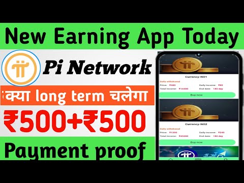 Pi Network Earning App। Pi Network app se paise kaise kamaye। Pi Network app payment proof