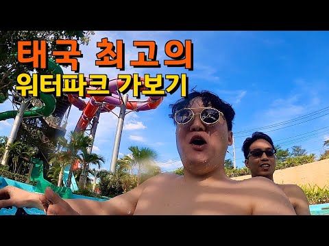 태국 백만장자와 함께하는 럭셔리 여행 - 해외여행(3)