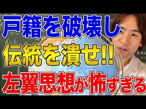 【国際社会】左翼思想が怖すぎる！！"文化を破壊して今度こそマルクス主義の理想を実現しよう"