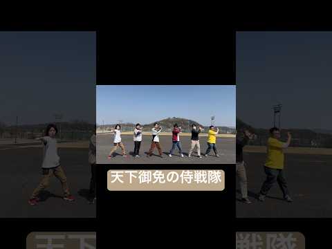 【shorts版】侍戦隊シンケンジャー6人に変身してみた #変身ポーズ #変身 #スーパー戦隊 #ショート動画 #シンケンジャー