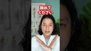 偽ショートスリーパーです！ #美肌睡眠研究所 #おさむ先生 #睡眠障害