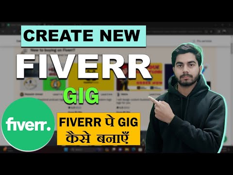 How To Create A Gig On Fiverr 2024 | Fiverr Pe Gig Kaise Banaye 2024 | Fiverr Tutorial