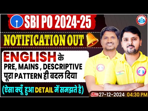 SBI PO 2024-25 Notification | क्यूँ बदला SBI PO English Syllabus | SBI PO Exam Pattern Change