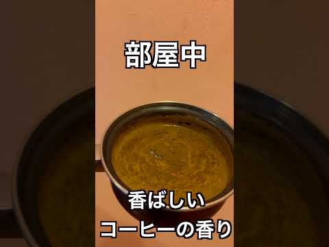 [親子で世界2周目]グアテマラ⑤コーヒーの活用法