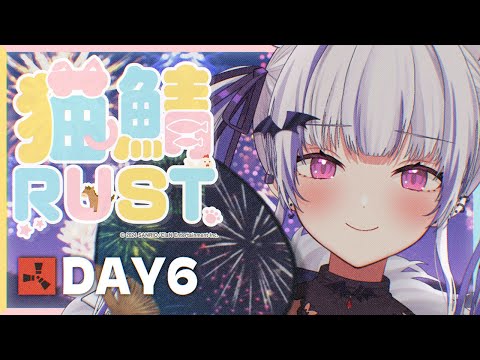 猫鯖RUST｜カフェの原型できたーー！！22時から迷宮ももぐりたい！！｜DAY6