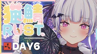 猫鯖RUST｜カフェの原型できたーー！！22時から迷宮ももぐりたい！！｜DAY6