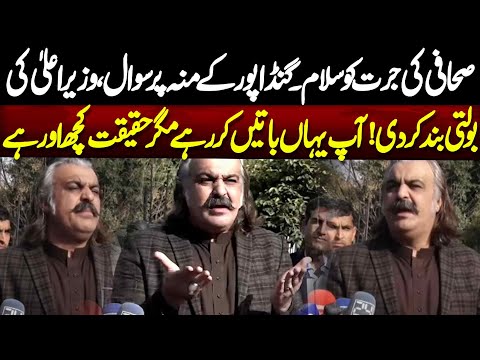 Sahafi Nay Gandapur Ki Bolti Band Krdi | PTI & Govt Negotiations Update | NEO News