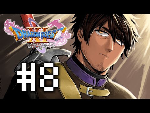 【ドラゴンクエスト11S/DQ11S】オーブを集めた勇者一行、命の大樹へ #8【にじさんじ/ベルモンド・バンデラス】