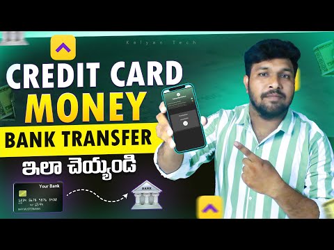 How To Transfer Credit Card Money To Bank Account With Housing App | Housing App Credit Card Money