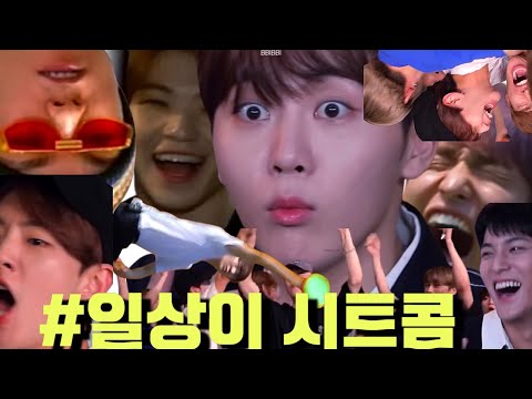 (eng) [세븐틴] 일상이 시트콤 🤪 / 우리는 웃기려 한 적 없다 🤨/ 우리는 가수다 🎙✨