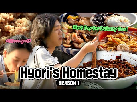 (ENG SUB) ＂Who will pay?＂🤭 The first delivery food🍜 at Hyori's Homestay👏 | Hyori's Homestay