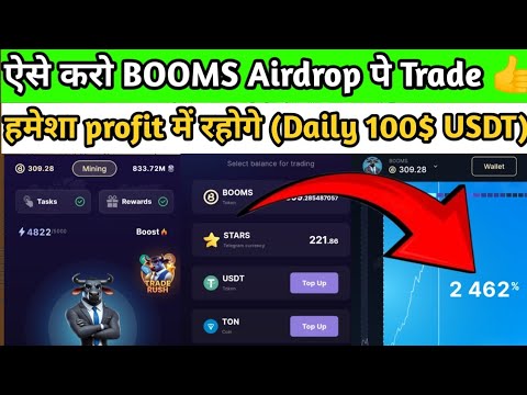 How to Trade Booms Airdrop Tokens for Maximum Profit | Earn With Abhi