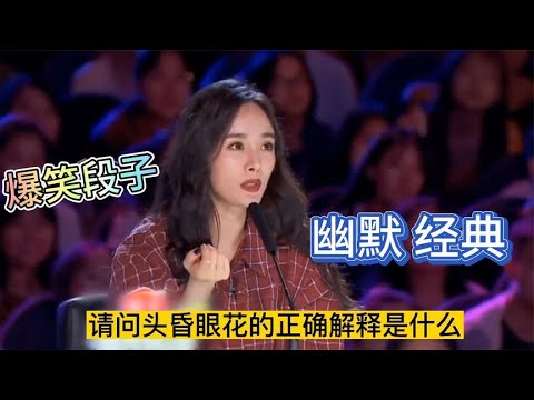 超级冷笑话！女人为啥比男人长寿···大叔幽默，风趣各种解答！