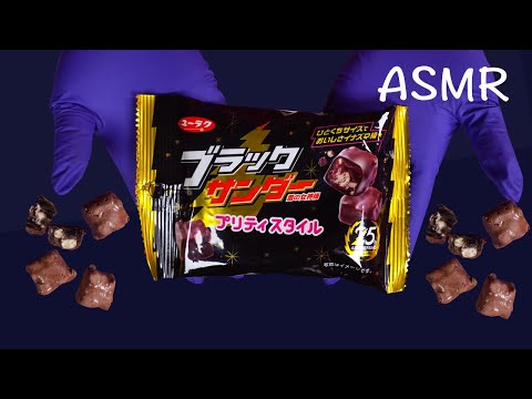 ASMR -Japanese female Thor milk chocolate flavored cookies to SandWich