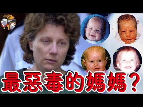 4個孩子連續夭折 媽媽卻被稱為「最讓人痛恨的女人」——【Kathleen Folbigg】