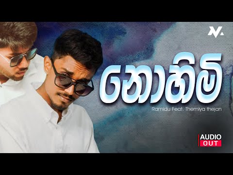 සිහින සිහිනම නොවන තැන් වල | Sihina Sihinama | Nohimi | Themiya Thejan