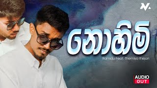 සිහින සිහිනම නොවන තැන් වල | Sihina Sihinama | Nohimi | Themiya Thejan