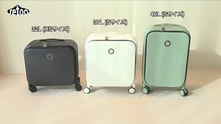 [Retoo-Zero] オープン型 ミニキャリー キャリーケース スーツケース