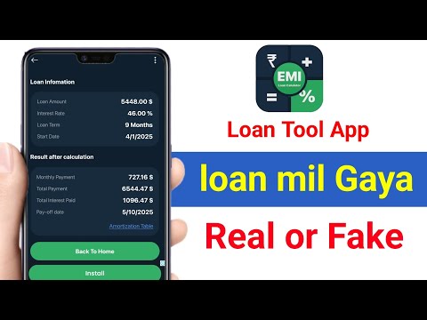 Loan Tool App Real or Fake | Loan Tool App Use kaise karen | Loan Tool App Full review