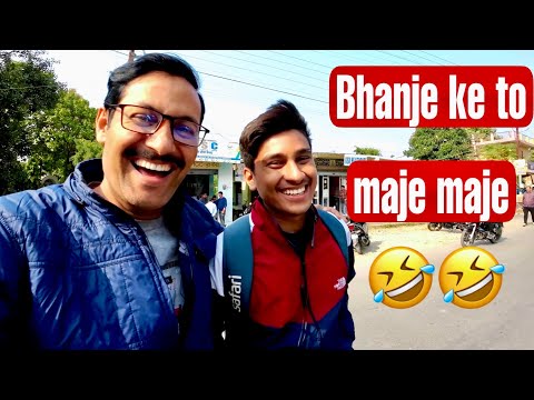 Bhanja ho to esa 😳🤣 #vlog