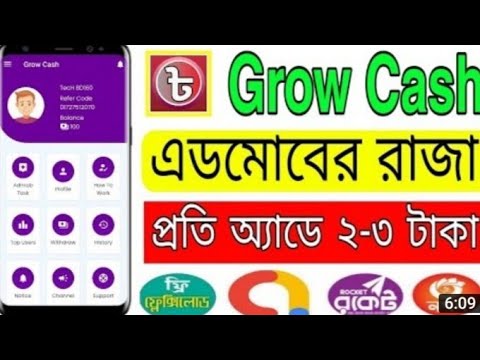 প্রতিদিন ৮০০ টাকা ইনকাম। বাংলাদেশি টাকা ইনকাম। মোবাইলে টাকা ইনকাম। অনলাইন থেকে টাকা ইনকাম। অনলাইন।