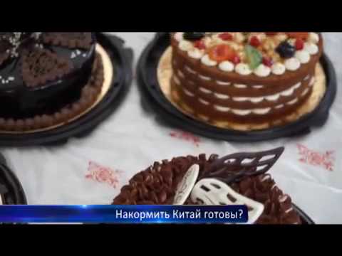 Накормить Китай готовы?