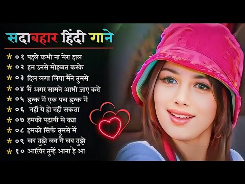 90’S Old Hindi Songs💘 90s Love Song💘 Udit Narayan, Alka Yagnik, Kumar Sanu