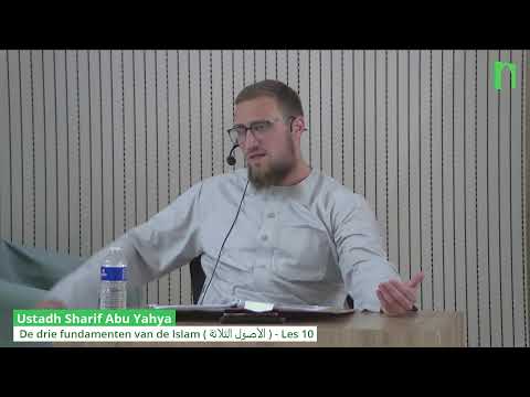 Ustadh Sharif Abu Yahya  - De drie fundamenten van de Islam ( الأصول الثلاثة ) - Les 10