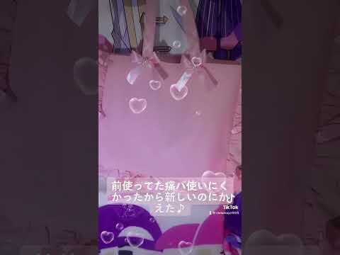 【すとぷり】【すとぷりアリーナツアー2023Here We Go!!】【さとみくん】【痛バ】