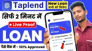 Taplend Loan Kaise Le 2025 | Taplend App Se Loan Kaise Lete Hain | Best Loan App 2024 | New Loan App