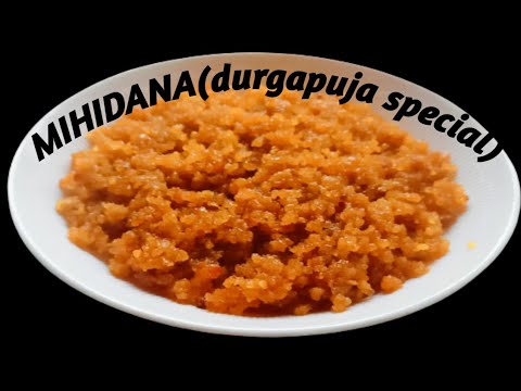 Mihidana Recipe // Bardhaman Special (मोतीचूर)