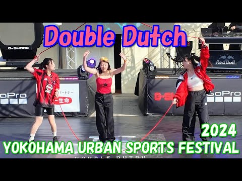 【4K】「Double Dutch」 @ YOKOHAMA URBAN SPORTS FESTIVAL 2024