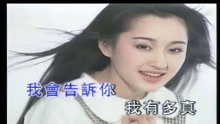 HD Fixed【高清】[1080p 60FPS] 杨钰莹——轻轻的告诉你