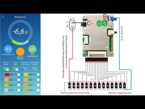 Инструкция по подключению дешевой смарт #бмс #JiaBaiDa  к батарее электровелосипеда электросамоката