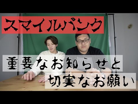 【まじでヤバい】本気で悩んでるでみなさん助けて下さい。