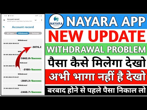 Nayara Earning App | Nayara app withdrawal problem |Nayara App real or fake |Nayara App new update