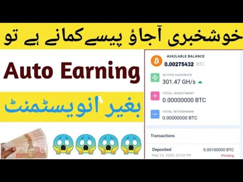 How To Earn Money Without Investment Onex-Cloud | Onex-Cloud Free BitCoin Minning